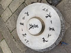 -卓刀泉寺