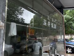 -姚林轩