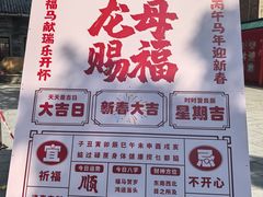 -悦城龙母祖庙