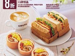 -COSTA COFFEE(上海虹口公园店)