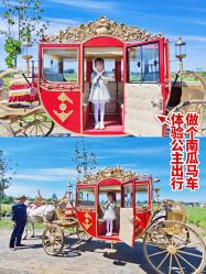 -塔元庄景区