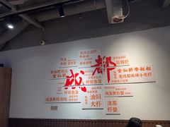 -李叔叔虾蟹大排档(青羊店)