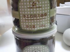 IMG_20130117_190812-多乐之日(五道口店)
