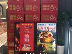 -香阁餐厅·常州菜·常州菜代表品牌(新北奥体店)
