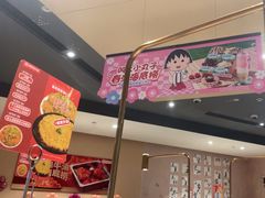 -海底捞火锅(新松江路店)