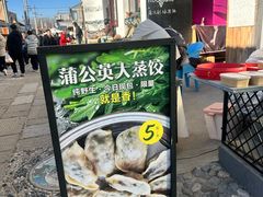 -辛庄国际文化艺术区