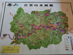 -百里山水画廊