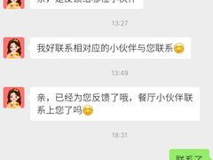 -麦当劳(政通路店)