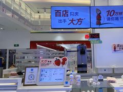 -兰熊鲜奶(昌平悦荟店)