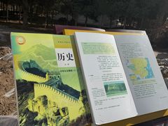 -凉州白塔寺景区
