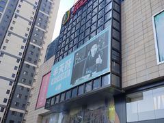 -港悦广场