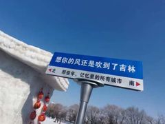 -北山公园