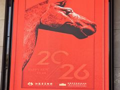 -江苏省美术馆(长江路新馆)