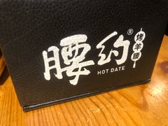 -腰子哥烤串(石佛营炫特店)