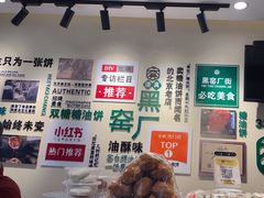 -黑窑厂糖油饼烤鸭·清真菜(旗舰店)