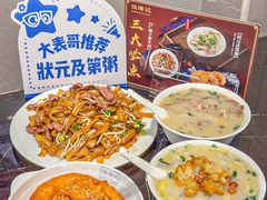 -伍湛记 · 广州老字号(龙津中路店)