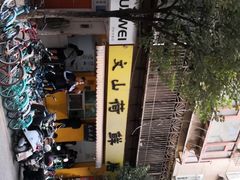 -文山荷鲜居(翠湖店)