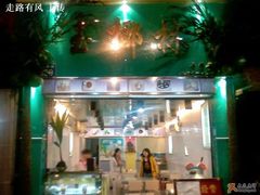 门面-玉椰林甜品店(创始店)