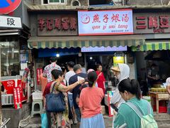 -燕子煨汤(山海关路店)