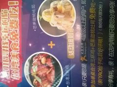 -零度空间·台湾小馆(五道口购物中心店)