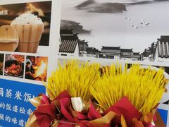 -洞庭米湘·湖南菜(银河SOHO店)