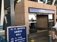 -浦东机场p4停车场