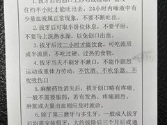 -上海市徐汇区口腔医院