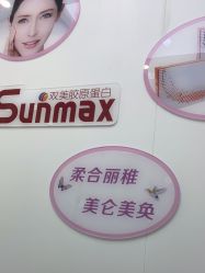 点击看大图 -杭州米兰柏羽医疗美容医院