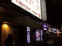 -盛邦国际大厦