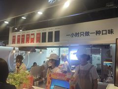 -野人牧坊Gelato(天津南开大悦城店)