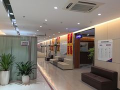 -美年大健康体检中心(红岭分院)