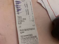 -老五烧烤(盘金华府总店)