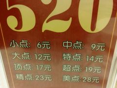 -沙河粉村·国家非遗传承(云台店)