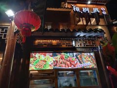 门面-樟树底(胜利河美食街店)