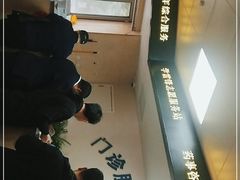 -北京医院