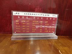 -王记酱骨头馆(新华路一店)