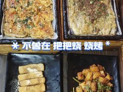 -不曾在把把烧•烧烤(莲坂磐基店)