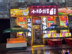 -中华巴洛克风情街