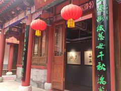 -峄山风景名胜区