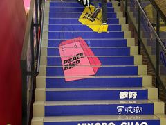 -宁波杉井奥特莱斯广场