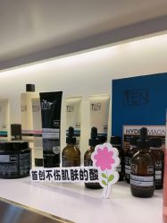 -MIDA蜜哒•科技逆龄美肤连锁