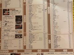 菜单-锦城印象火锅(天府三街店)
