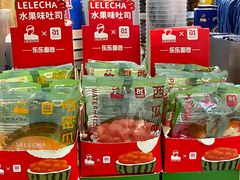 -LELECHA乐乐茶(美罗城店)