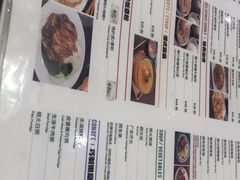 -龙记香港茶餐厅(久光百货店)