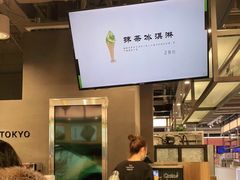 -THE MATCHA TOKYO抹茶东京