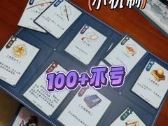 -戏精管理局·剧本杀·桌游·血染钟楼