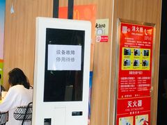 -麦当劳(欢乐谷店)