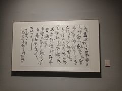 -四川美术馆