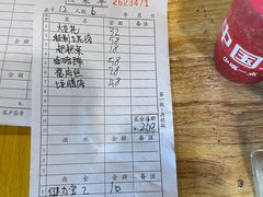 -石磨豆花家常菜·牦牛排土火锅