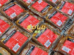 -山姆会员商店(杨桥西路店)